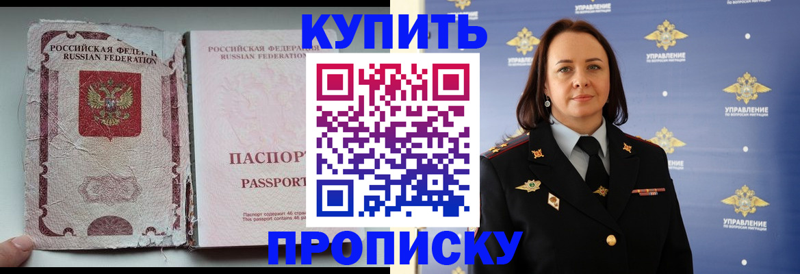 миграционный учет в Юрьев-Польском