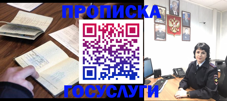временная регистрация поиск в Юрьев-Польском
